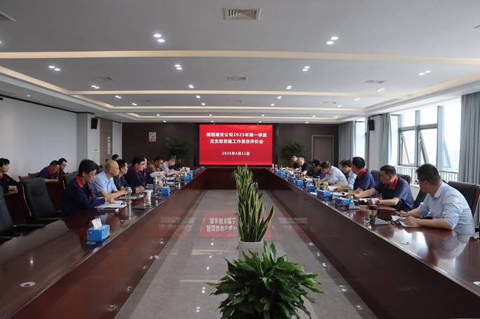 公司召开党建工作例会 公司召开党建工作例会