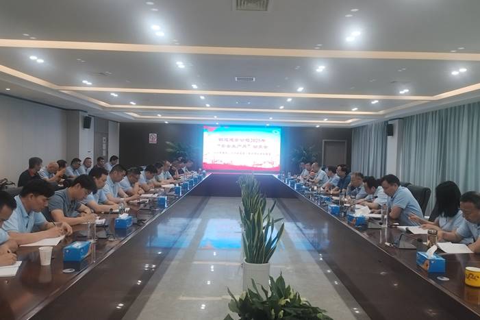 公司召开“安全生产月”活动动员会 公司召开“安全生产月”活动动员会