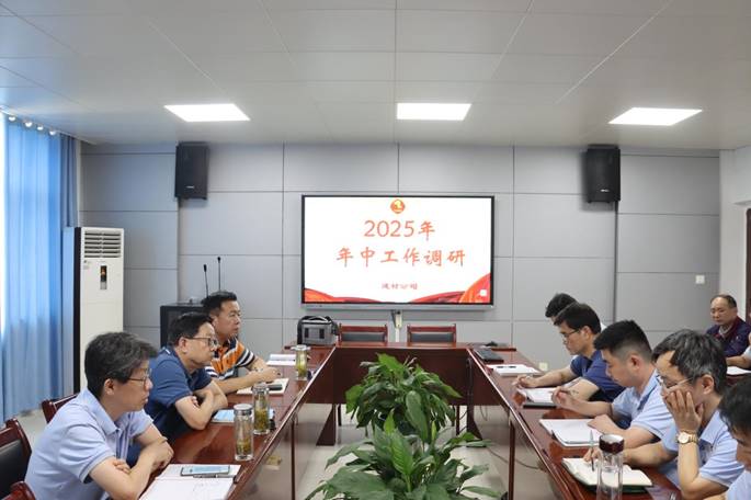 王伍升到建材公司调研 王伍升到建材公司调研