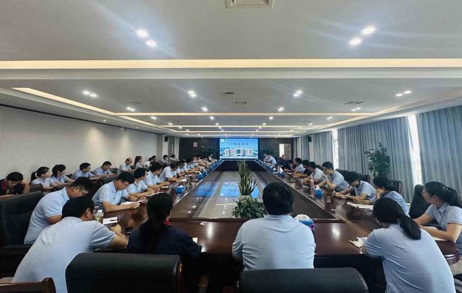 公司召开5S精益管理专题培训会 公司召开5S精益管理专题培训会