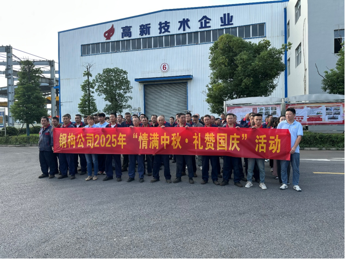 欧美无码
开展迎“双节”趣味文体活动