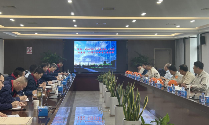 集团公司到公司开展第三季度安全环保综合检查 集团公司到公司开展第三季度安全环保综合检查