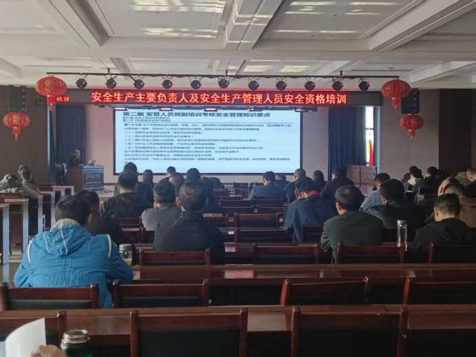 公司与培训学校联合举办安全资格取证培训班