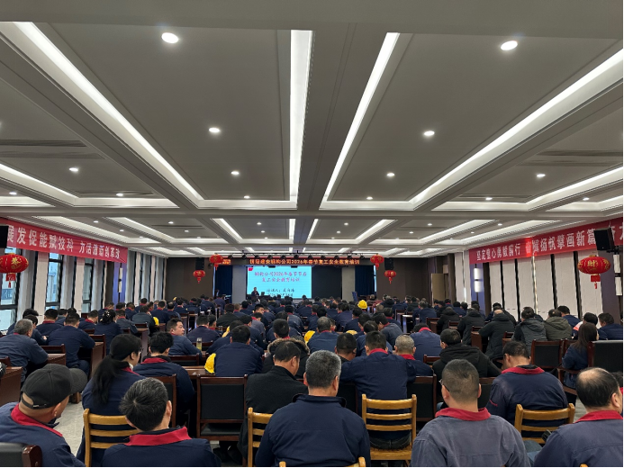 欧美无码
开展节后复工安全教育培训 欧美无码
开展节后复工安全教育培训