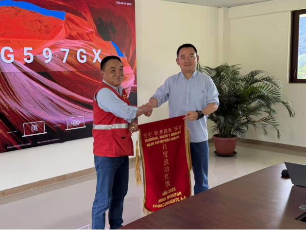 厄瓜多尔分公司荣获3月份ECSA月度安全流动红旗