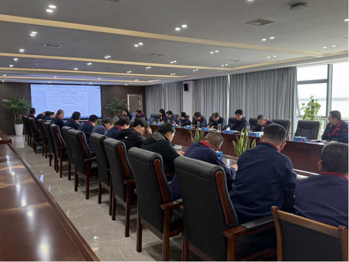 公司召开一季度经济活动分析