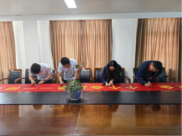 欧美无码
召开“安全生产月”动员会