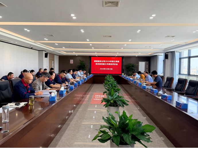 公司召开党建工作例会(1)801 公司召开党建工作例会(1)801